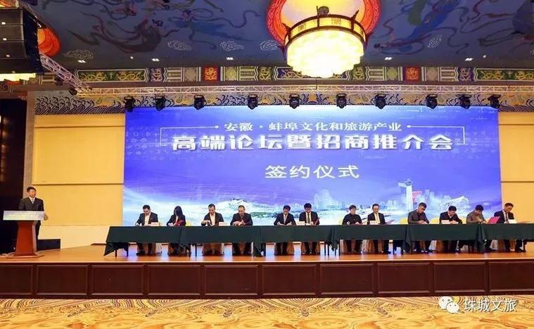 北京伟光汇通公司正在对接"天河景区",浙江宁波前海中基沃珂玛文化